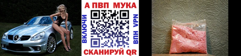 A PVP крисы CK  omg онион  Верея  дарнет шоп 