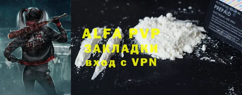 A PVP СК  закладка  Верея 