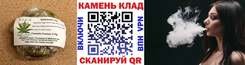Печенье с ТГК конопля  мега ссылки  Верея 