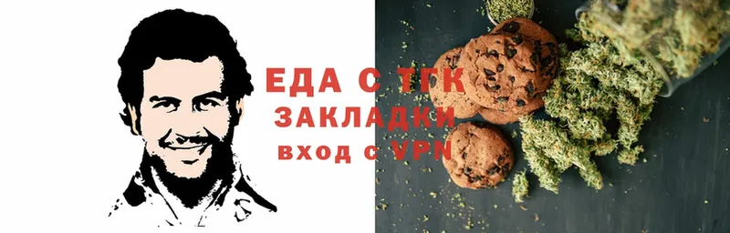 где можно купить наркотик  гидра зеркало  Canna-Cookies конопля  Верея 