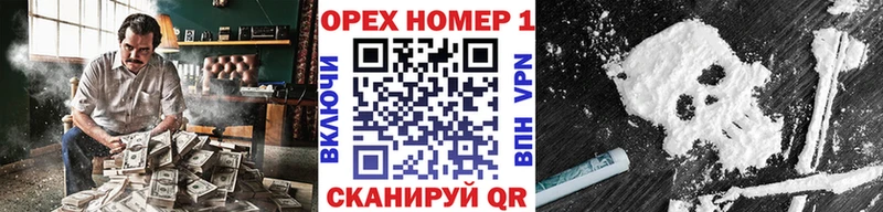 COCAIN 97% Верея