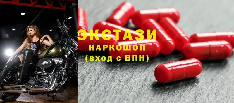 Ecstasy бентли  KRAKEN сайт  Верея  хочу  