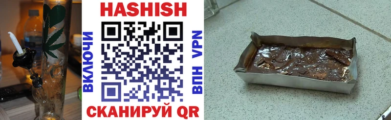 цена   Верея  ГАШ hashish 