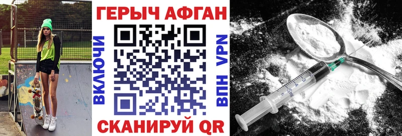 Героин белый  Верея 