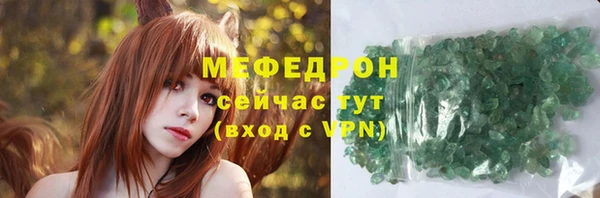 не бодяженный Верея