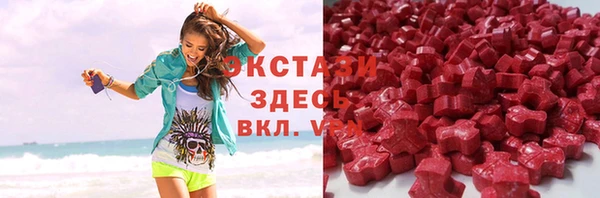 мяу мяу кристалл Бронницы