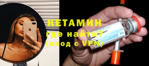 бутик Уссурийск