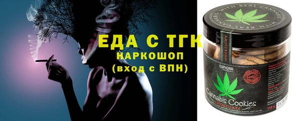 экстази Волгодонск