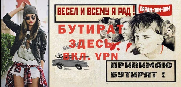 не бодяженный Верхний Тагил