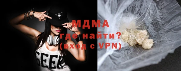 каннабис Новочеркасск