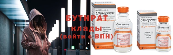 не бодяженный Верхний Тагил