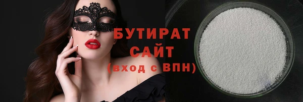 не бодяженный Верхний Тагил