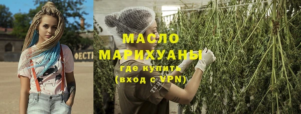 не бодяженный Верея