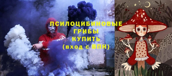 каннабис Новочеркасск