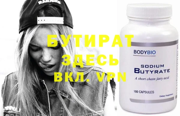 не бодяженный Верея