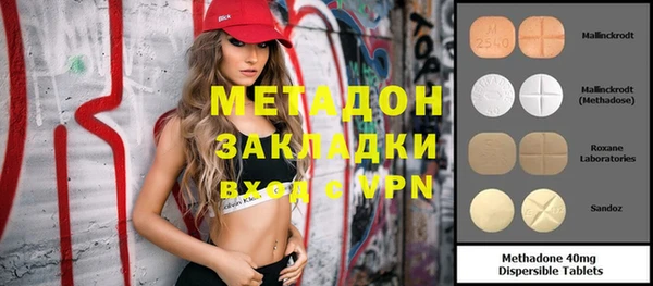 бутик Уссурийск