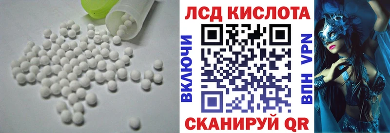 мега вход  Верея  Лсд 25 экстази ecstasy 