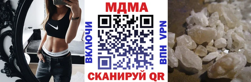 где купить наркотик Верея MDMA Molly