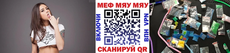 ссылка на мегу сайт  Верея  МЕФ mephedrone 
