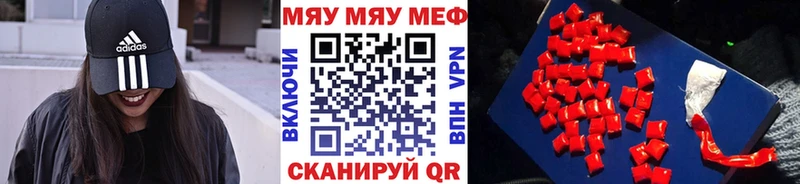 Меф мука Верея