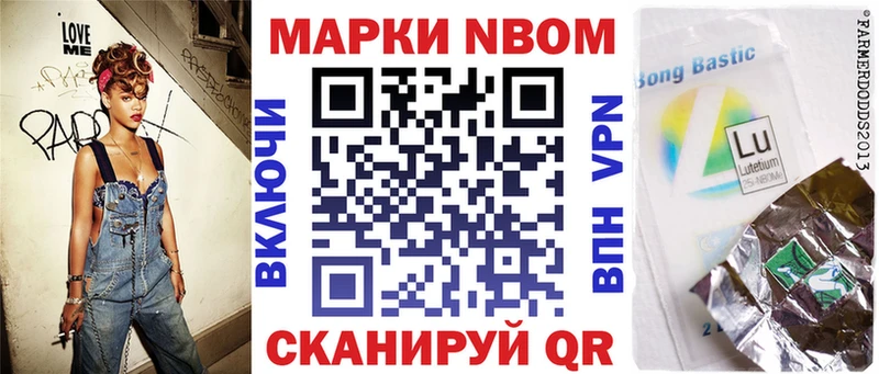 OMG ссылки  Верея  Марки 25I-NBOMe 1500мкг  купить  сайты 